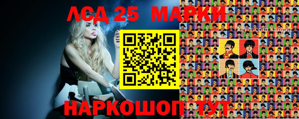 Марки NBOMe 1500мкг  Вход с VPN  Фрязино  Марки NBOMe 1500мкг 