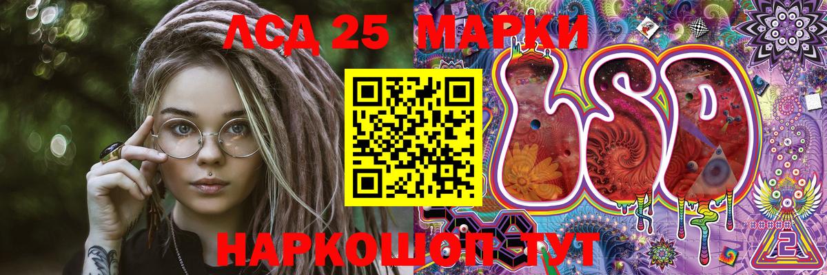 Наркотические марки 1,8мг Фрязино